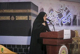 بررسی راهکارهای عملی برای برگزاری بهتر حج در نشست نخبگان و فرهیختگان  14