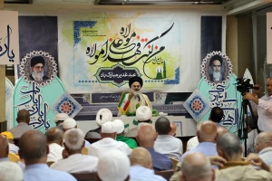 برگزاری مراسم جشن عید غدیر در مدینه منوره