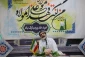 برگزاری مراسم جشن عید غدیر در مدینه منوره 9