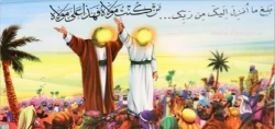 آیاتی که پیامبر در شأن علی(ع) معرفی کرد 2