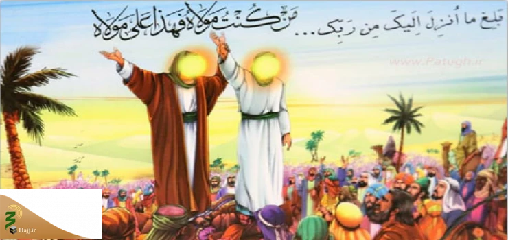 آیاتی که پیامبر در شأن علی(ع) معرفی کرد 2