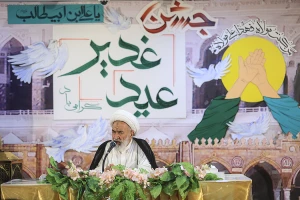 جشن عید غدیر با حضور حجاج ایرانی در جوار بیت الله الحرام 