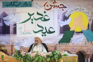 جشن عید غدیر با حضور حجاج ایرانی در جوار بیت الله الحرام  2