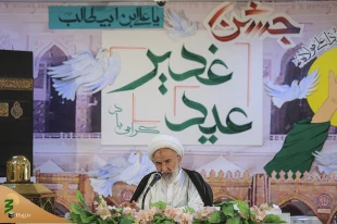 جشن عید غدیر با حضور حجاج ایرانی در جوار بیت الله الحرام  12