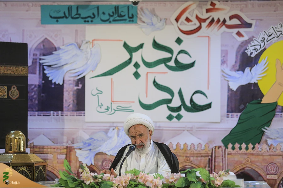 جشن عید غدیر با حضور حجاج ایرانی در جوار بیت الله الحرام  12
