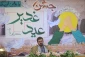 جشن عید غدیر با حضور حجاج ایرانی در جوار بیت الله الحرام  16