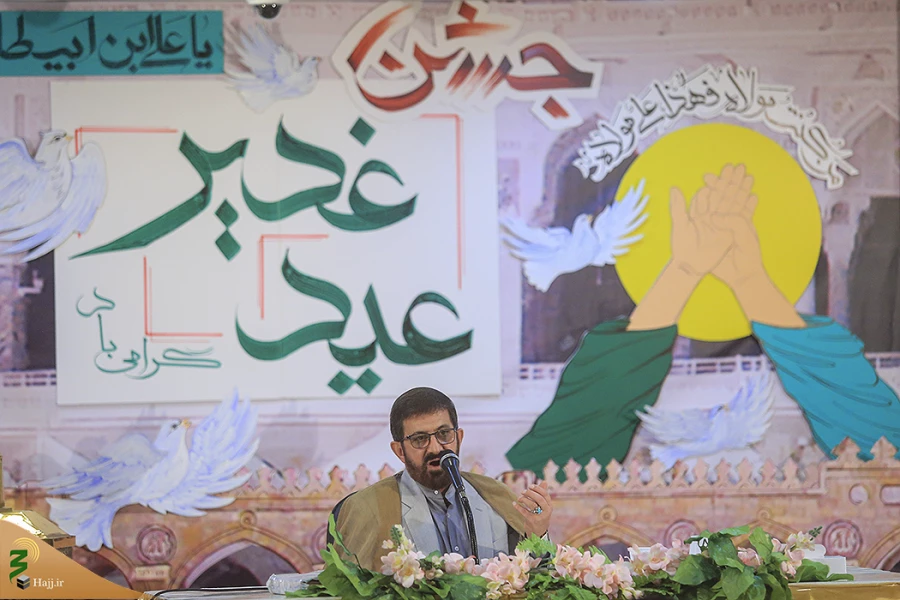 جشن عید غدیر با حضور حجاج ایرانی در جوار بیت الله الحرام  16