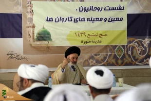 آیت الله حسینی بوشهری:

روحانیون بعد ایام حج ارتباط خود را با مردم حفظ کنند
 2
