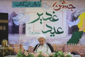 جشن عید غدیر با حضور حجاج ایرانی در جوار بیت الله الحرام - فیلم