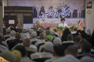 همایش نخبگان و فرهیختگان حج 97در مکه مکرمه برگزار شد - فیلم