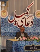 زمزمه دعای روحبخش کمیل در جوار حرم امن الهی  19