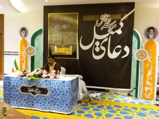 حجت‌الاسلام‌والمسلمین مظلومی:

دعا اوج احساس خشوع دربرابر خداوند است 7