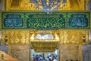 همزمان با فرارسیدن عید غدیر خم، صحن مطهر به کتیبه های ولائی مزین شد 4