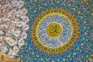 همزمان با فرارسیدن عید غدیر خم، صحن مطهر به کتیبه های ولائی مزین شد 5