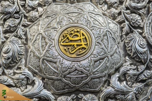 همزمان با فرارسیدن عید غدیر خم، صحن مطهر به کتیبه های ولائی مزین شد 7