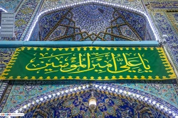 همزمان با فرارسیدن عید غدیر خم، صحن مطهر به کتیبه های ولائی مزین شد 8
