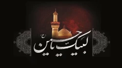 اهداف و انگیزه امام حسین(ع) از قیام عاشورا  2