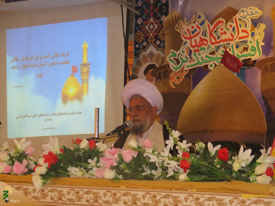 هفتمین همایش احلی من العسل ویژه دانشجویان در کربلا برگزار شد

حجت الاسلام والمسلمین نجفی روحانی در گردهمایی دانشجویان اعزامی به عتبات عالیات: خوشرویی، خوش گویی، خوش قلبی و خوش دستی را از علامت بهشتیان برشمرد. 9
