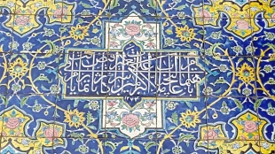 خوشنویسی و کاشی‌کاری صحن آزادی حرم رضوی، یادگار هنر دوران قاجاریه - تصاویر 26