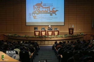 نهمین سوگواره شعر عاشورایی در قم برگزار شد 9