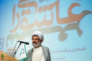 نهمین سوگواره شعر عاشورایی در قم برگزار شد 11