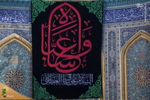 حرم مطهر امام حسین (علیه السلام) و حرم حضرت ابوالفضل (علیه السلام) در آستانۀ آغاز ماه محرم الحرام، سراسر سیاه پوش شد 2