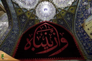 حرم مطهر امام حسین (علیه السلام) و حرم حضرت ابوالفضل (علیه السلام) در آستانۀ آغاز ماه محرم الحرام، سراسر سیاه پوش شد 2