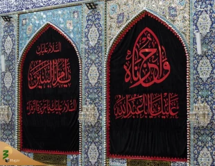 حرم مطهر امام حسین (علیه السلام) و حرم حضرت ابوالفضل (علیه السلام) در آستانۀ آغاز ماه محرم الحرام، سراسر سیاه پوش شد 2