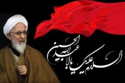 رسالت مراکز عزادری ها از سوی آیت‌الله جوادی آملی 2