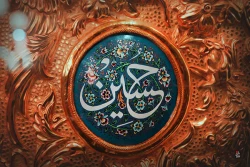 یاداشت-عاشورا؛ پیام یا واقعه تاریخی 2