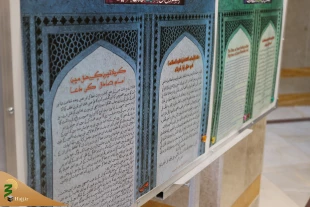 گردهمایی مسئولان کمیته‌های فرهنگی و آموزشی اربعین استانها برگزار شد 7
