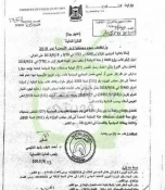 ویزای یک دلاری اربعین حقیقت ندارد 2