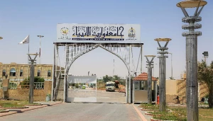آغاز پذیرش دانشجو در دانشگاه وارث الانبیاء حرم امام حسین