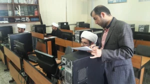 آزمون کاربری رایانه ویژه روحانیون عتبات عالیات استان اردبیل