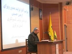 آیین افتتاح دفتر موقت کنسولگری عراق در استان مرکزی 

 3