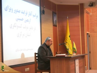 آیین افتتاح دفتر موقت کنسولگری عراق در استان مرکزی 

 3