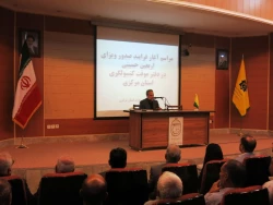 آیین افتتاح دفتر موقت کنسولگری عراق در استان مرکزی 

 4