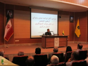 آیین افتتاح دفتر موقت کنسولگری عراق در استان مرکزی 

 4