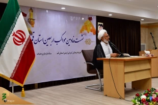 همایش موکب داران استان قم برگزار شد 8