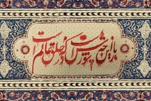 همه‌چیز درباره تسهیلات دانشجویی سفر اربعین