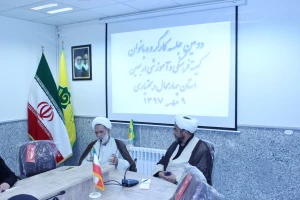 کارگروه بانوان کمیته فرهنگی استان چهارمحال وبختیاری برگزار شد