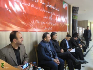 نشست هماهنگی ستاد اربعین در کربلای معلی برگزار شد
 11