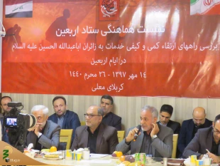 نشست هماهنگی ستاد اربعین در کربلای معلی برگزار شد
 7