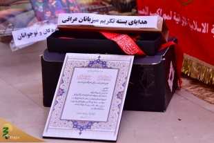 روایتگری مصور عاشورا با چهار زبان در قرارگاه اربعین استان قم 11