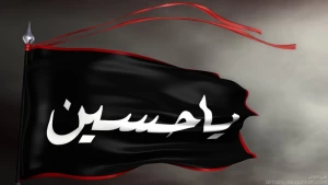 احکام مورد نیاز سفر  اربعین