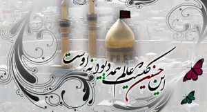 آیت‌الله سعیدی: دستگاه‌ها برای میزیانی از زائران اربعین بسیج شوند‎