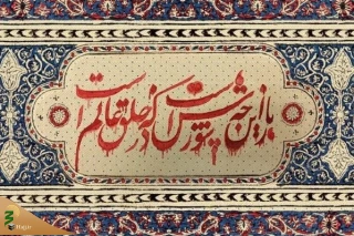 فیلم- دعوت جالب مداح عراقی از ایرانی‌ها