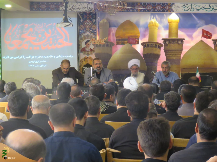 در گردهایی بزرگ موکب داران اربعین حسینی عنوان شد:

موکب داران  پرچم داران امام حسین(ع) 2