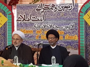 همایش بین‌المللی اربعین و همگرایی امت اسلامی برگزار شد 4