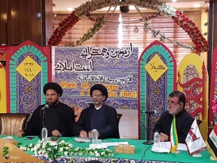 همایش بین‌المللی اربعین و همگرایی امت اسلامی برگزار شد 6